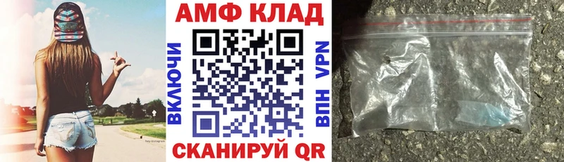 Amphetamine 97%  Алексин 