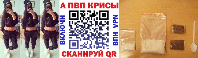где купить наркоту  Алексин  A PVP Crystall 