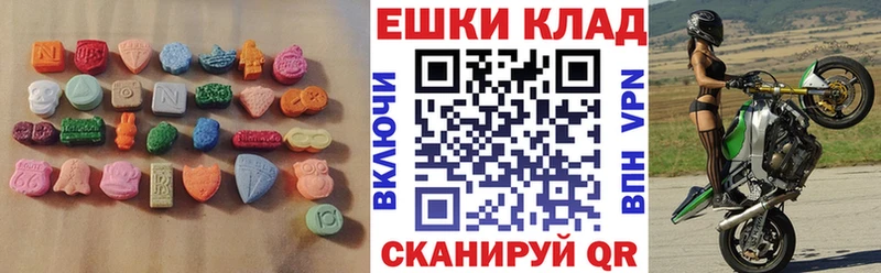 mega зеркало Алексин Ecstasy ешки