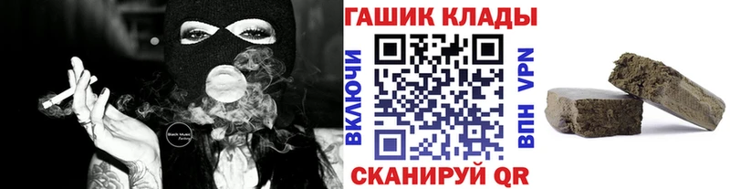 darknet официальный сайт  Алексин  ГАШ гарик  хочу  