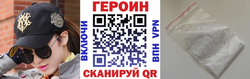 Героин хмурый  OMG ТОР  Алексин 