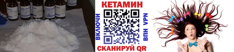 кракен сайт Алексин Кетамин ketamine