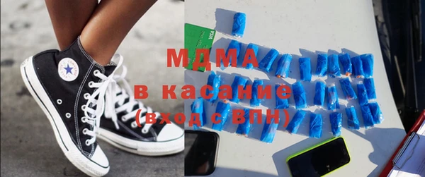 Альфа ПВП Абинск