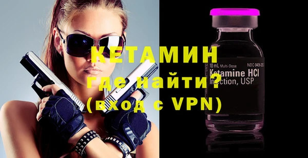 MDMA Михайловка