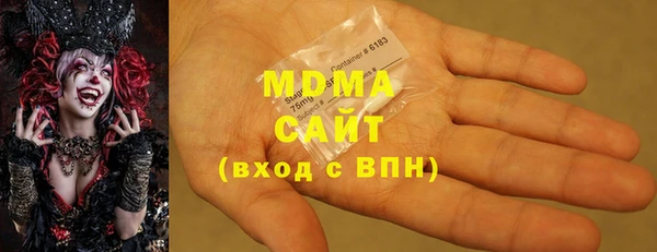 mdma Абдулино