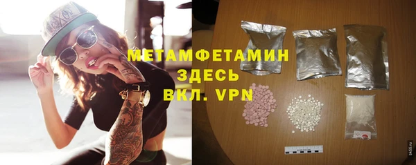 Альфа ПВП Абинск