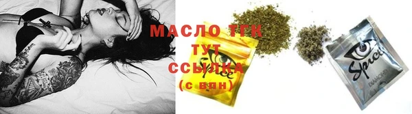 MDMA Михайловка