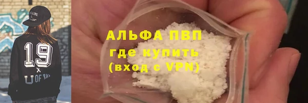 Альфа ПВП Абинск