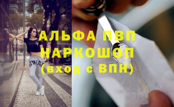 Альфа ПВП Абинск