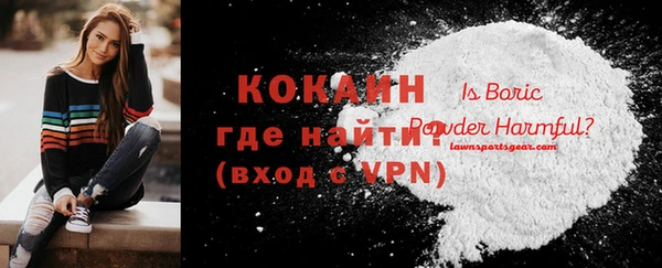 Альфа ПВП Абинск