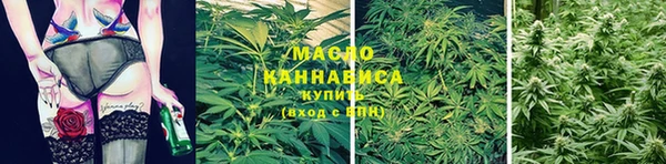 MDMA Михайловка