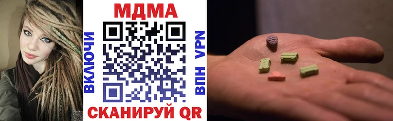 что такое   Алексин  МДМА кристаллы 