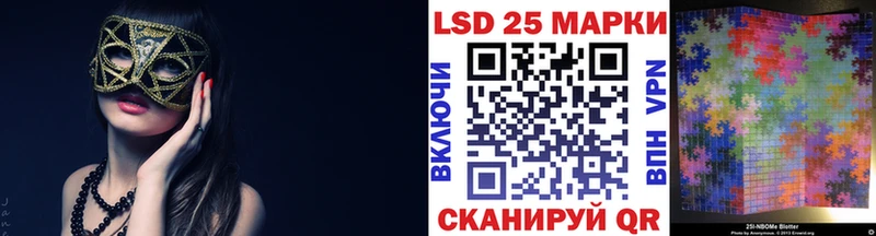 Наркотические марки 1,5мг  Алексин 