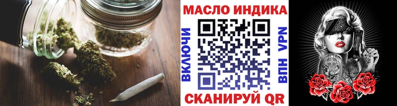 Дистиллят ТГК вейп Алексин