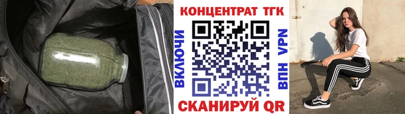 ТГК Wax  купить наркотик  Алексин 